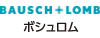 ボシュロム